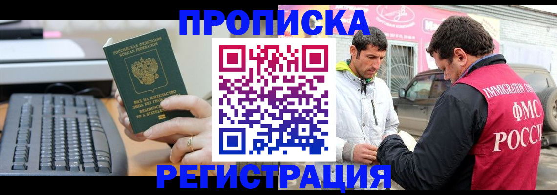 найти адрес прописки в Тарко-Сале