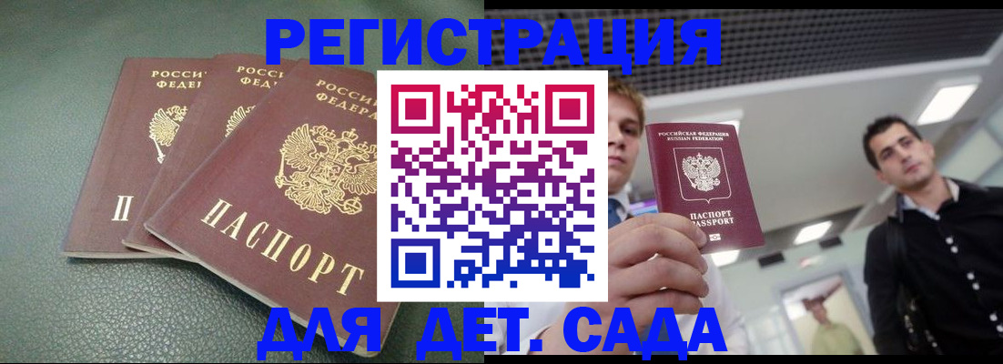 найти адрес прописки в Тарко-Сале