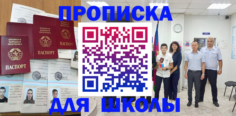 пропишу в квартире в Тарко-Сале